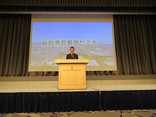 2023年度「仙台港首都圏セミナー」を開催しました イメージ2