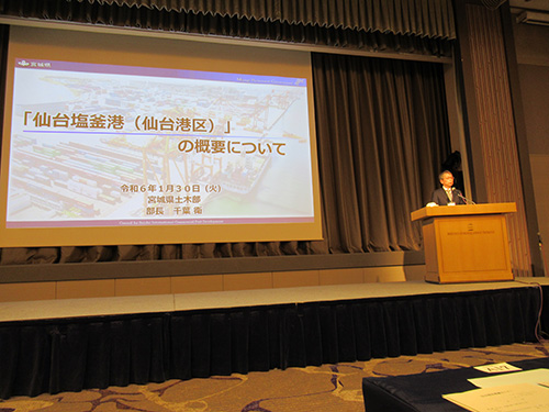 2023年度「仙台港首都圏セミナー」を開催しました イメージ3