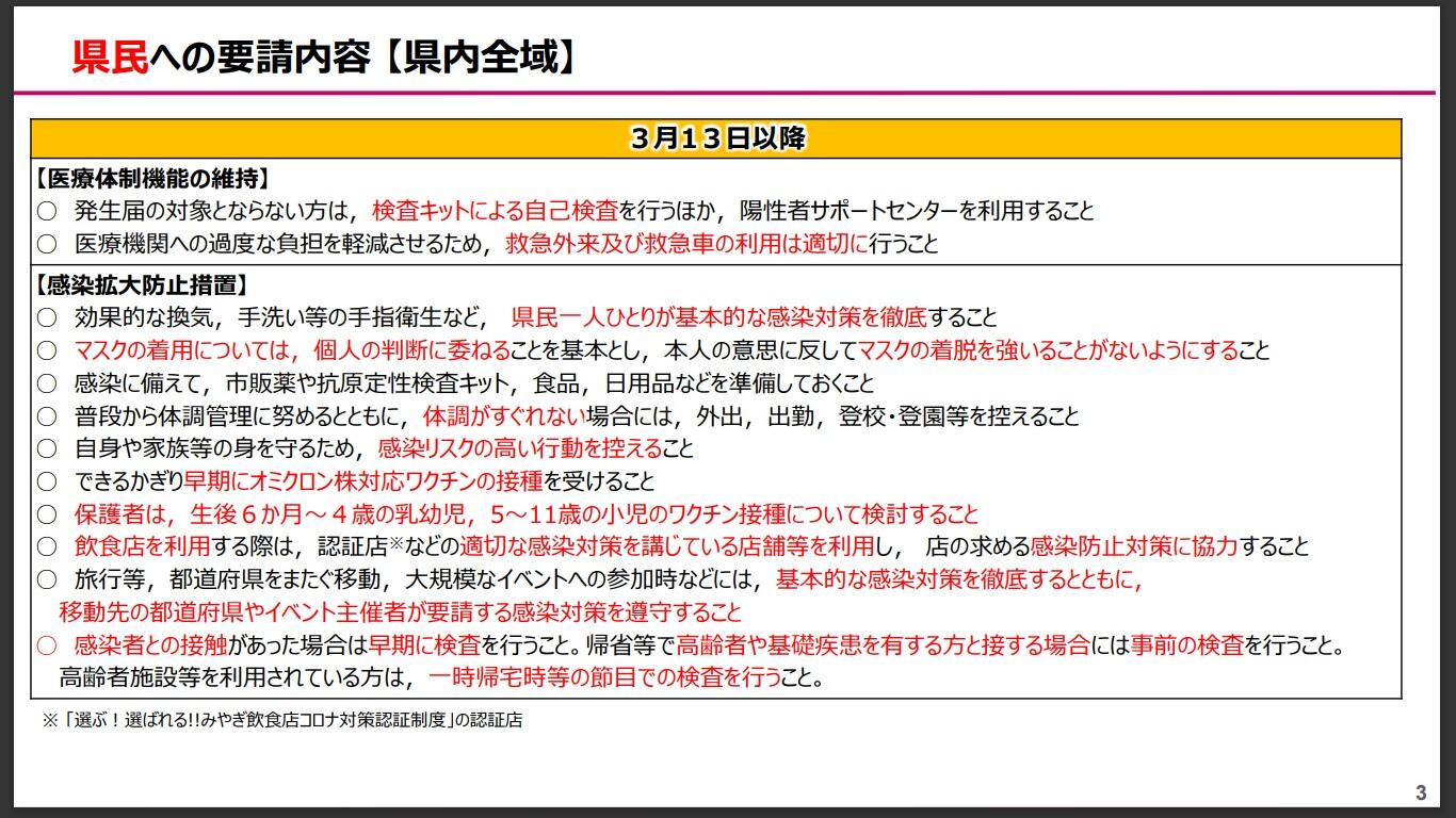 2023.03.13_ken3.jpg