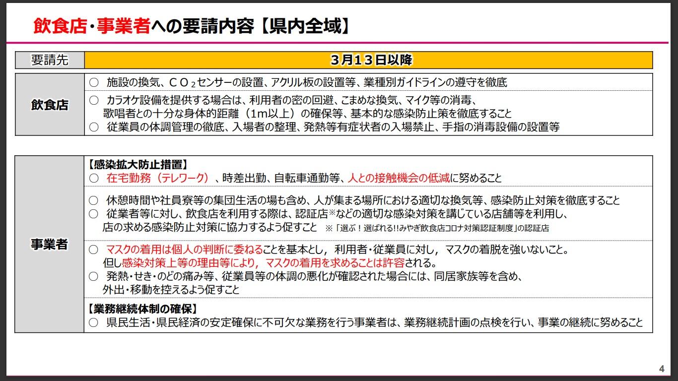 2023.03.13_ken4.jpg