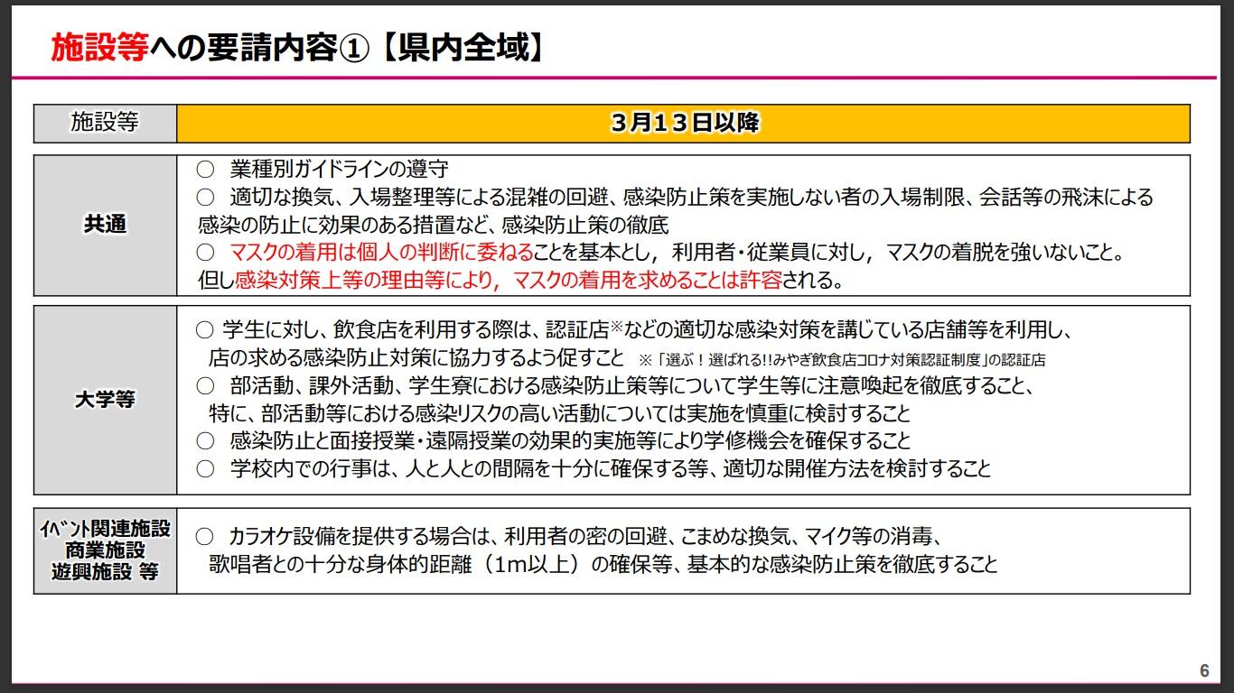 2023.03.13_ken6.jpg