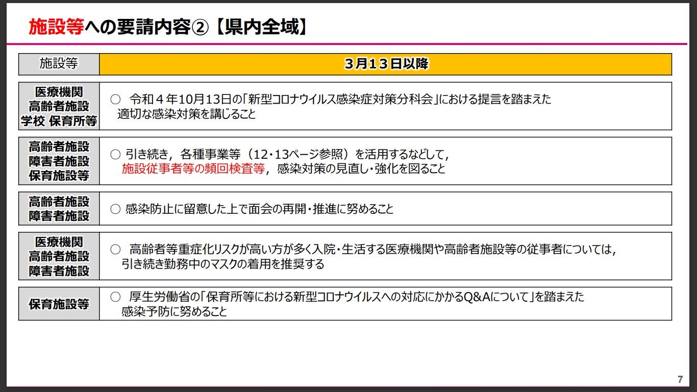 2023.03.13_ken7.jpg