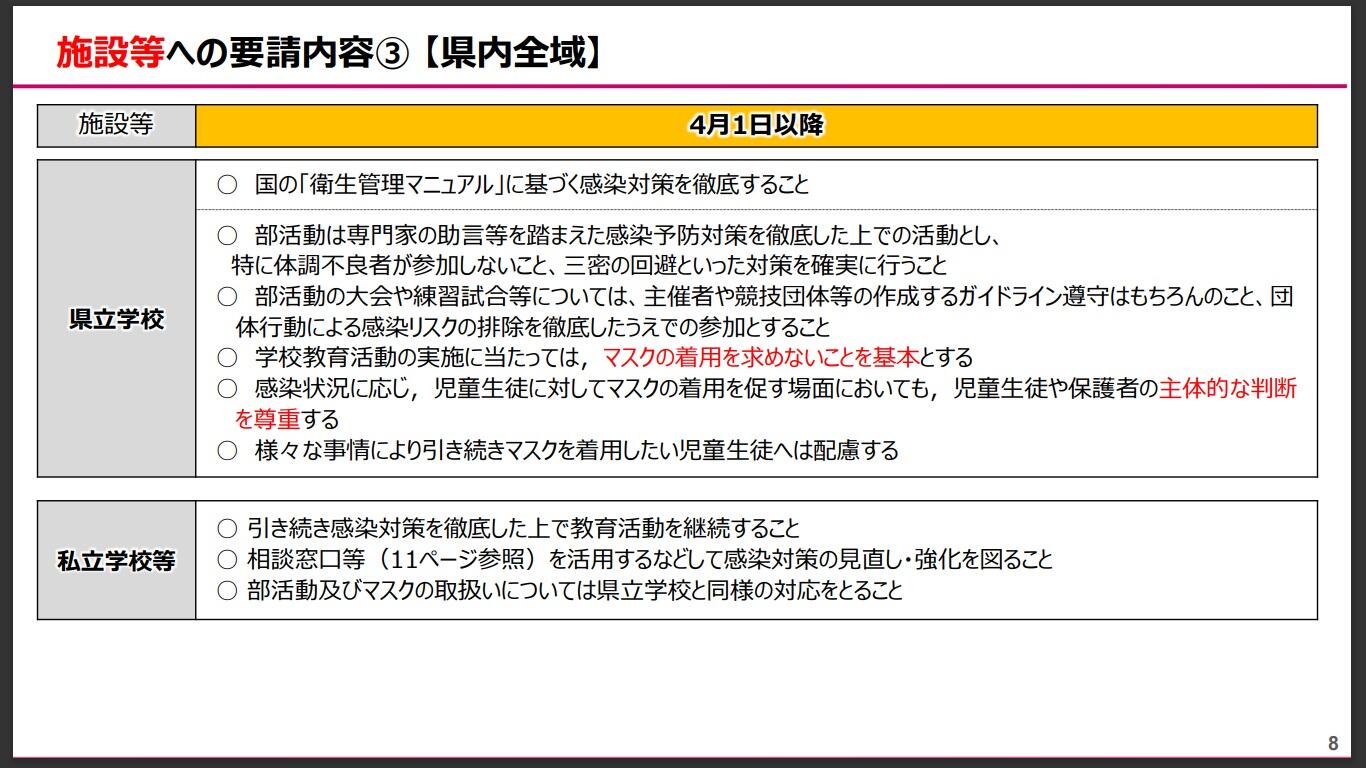 2023.03.13_ken8.jpg