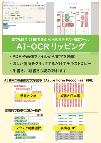 ie-system_20230727.png