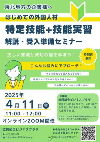 kbp_20250310.png