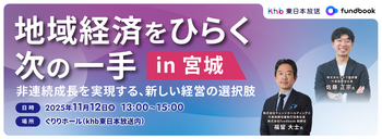 khb_20251023.png