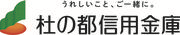 杜の都信用金庫