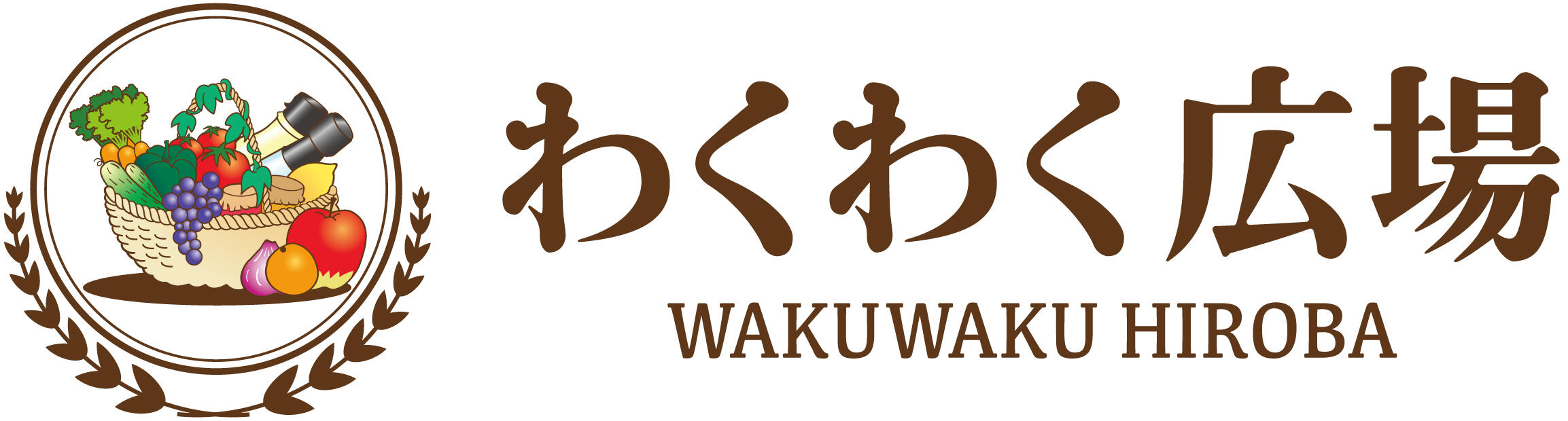 datesho20231121_wakuwaku-hiroba.jpg