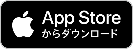 App Storeはこちら