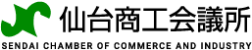 仙台商工会議所のロゴ