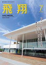 表紙画像：2015年7月号（No.347）