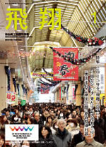 表紙画像：2015年1月号（No.341）