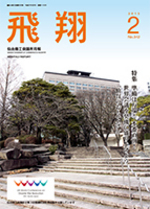 表紙画像：2015年2月号（No.342）