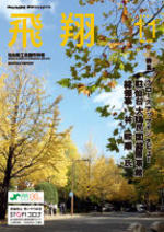 表紙画像：2021年11月号（No.423）