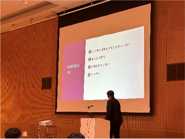 2025年度「仙台港・仙台空港視察セミナー」を開催しました イメージ1