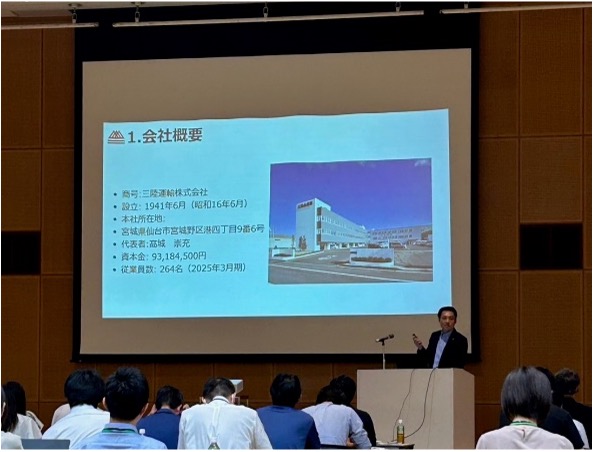 2025年度「仙台港・仙台空港視察セミナー」を開催しました イメージ2