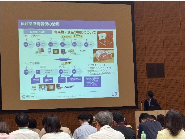 2025年度「仙台港・仙台空港視察セミナー」を開催しました イメージ3