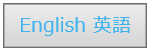 english.png