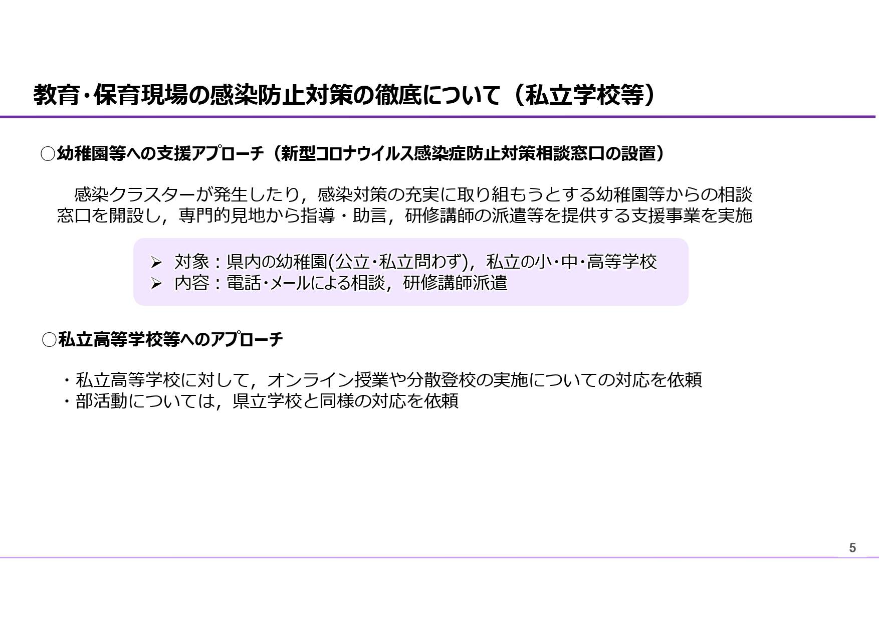 miyagi_yosei20220322-0005.jpg