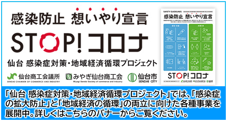 pjlogo_2020.12.17_3.png
