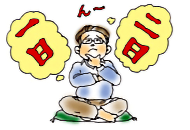 仙台初売りの移り変わり