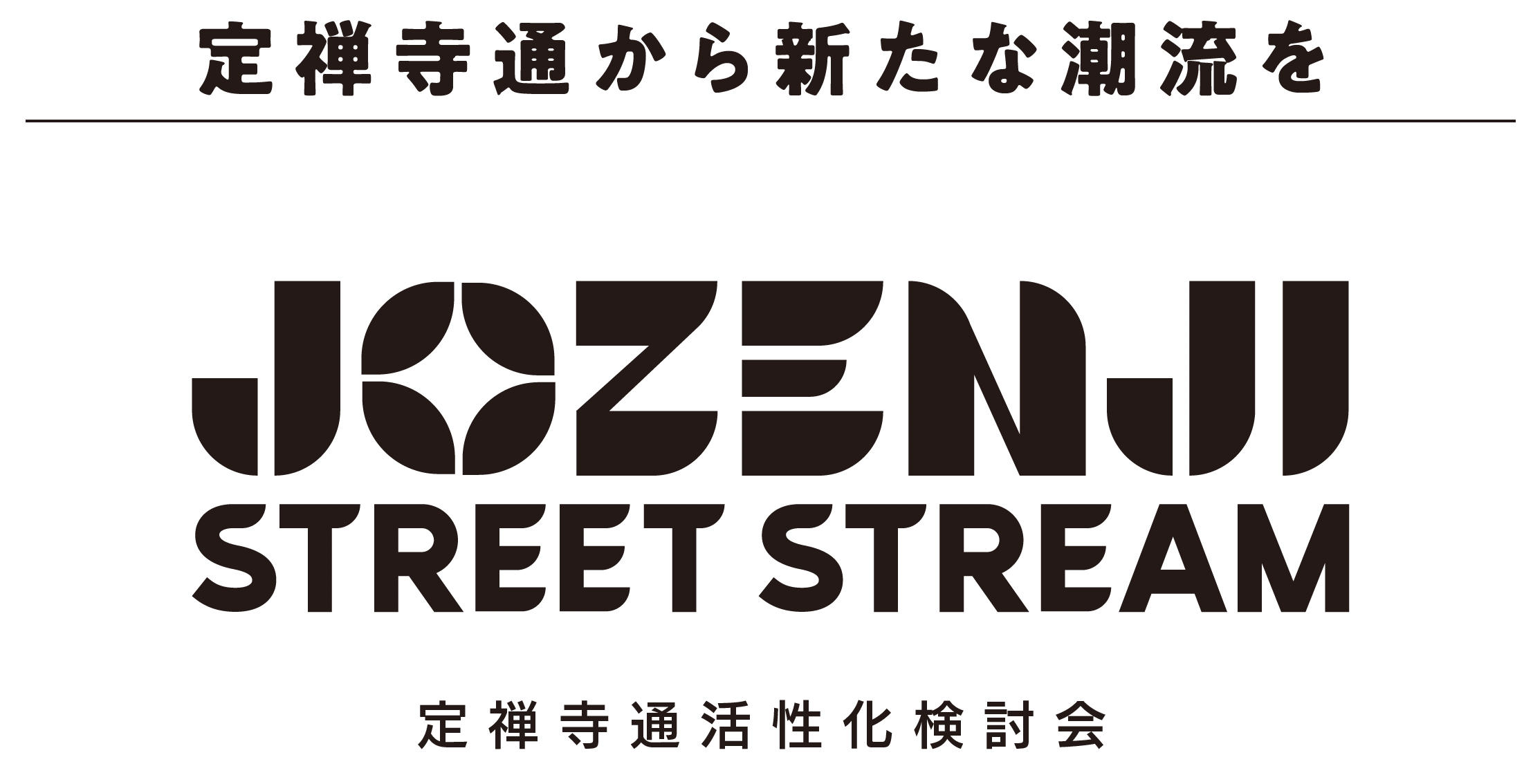 jozenji-street.jpg