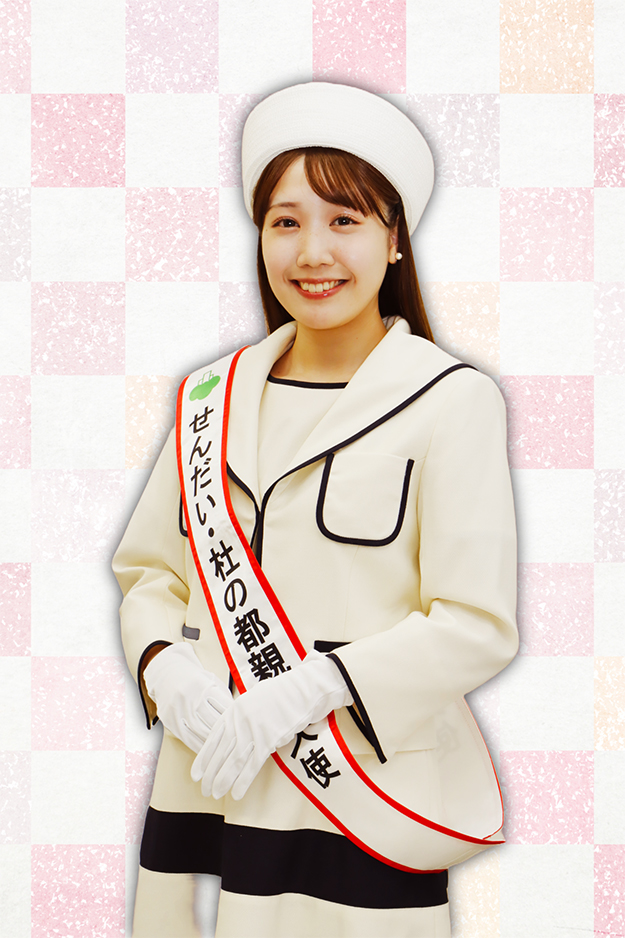 戸﨑 さくら (とざき さくら)